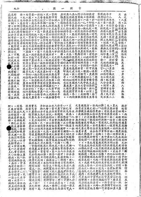 作品圖檔，第6張