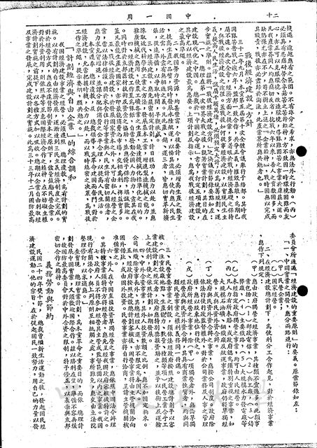 作品圖檔，第7張