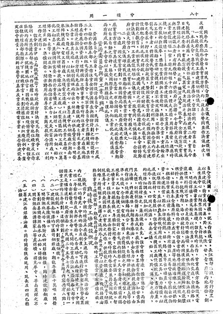 作品圖檔，第5張