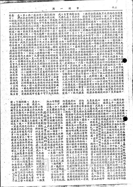 作品圖檔，第7張