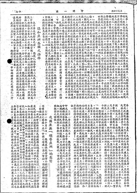 作品圖檔，第4張