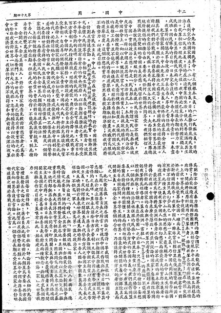作品圖檔，第7張