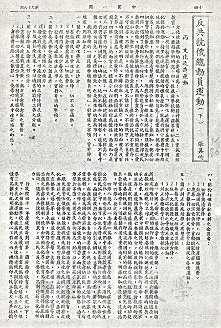 作品圖檔，第1張