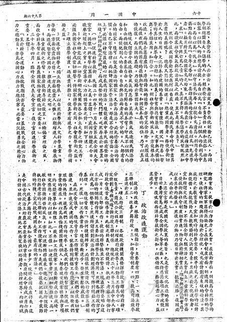 作品圖檔，第3張