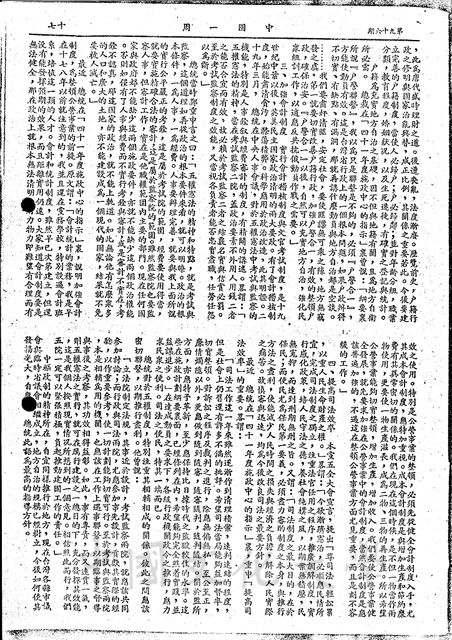 作品圖檔，第4張