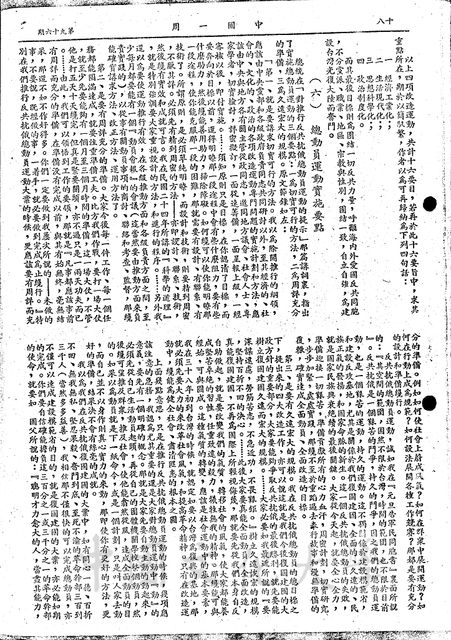 作品圖檔，第5張