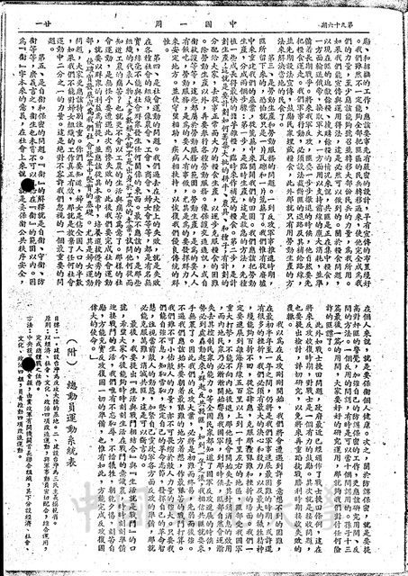 作品圖檔，第8張
