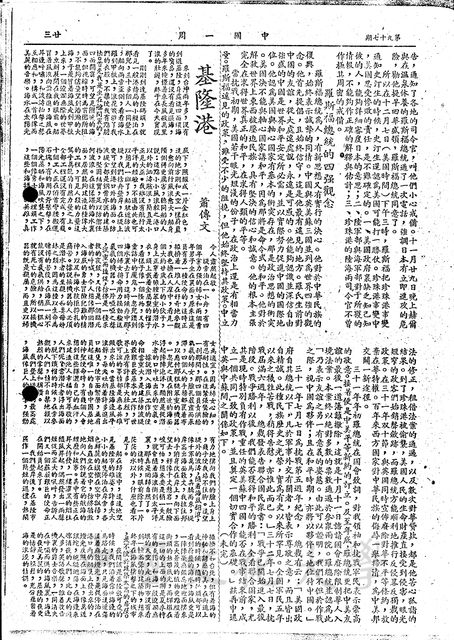 作品圖檔，第2張
