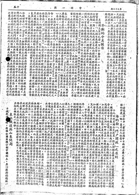 作品圖檔，第3張