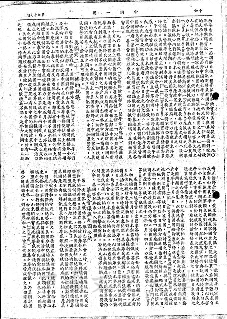 作品圖檔，第4張