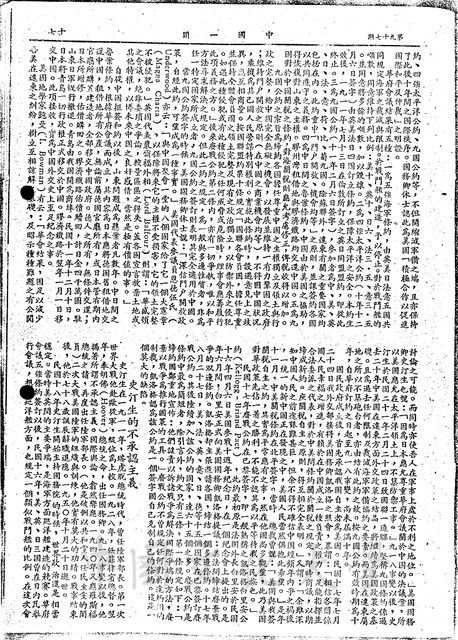 作品圖檔，第5張