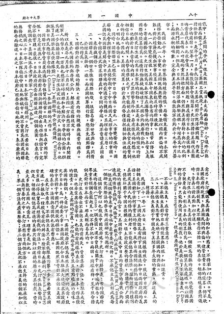 作品圖檔，第6張