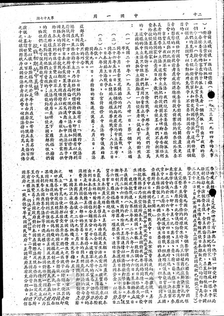 作品圖檔，第8張
