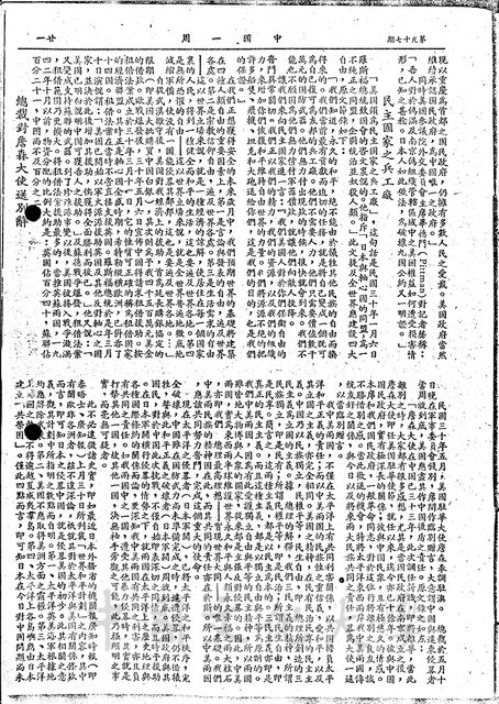 作品圖檔，第9張
