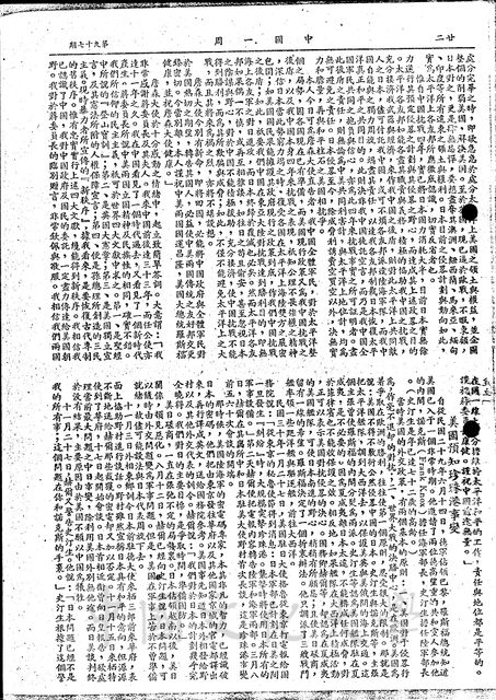 作品圖檔，第10張