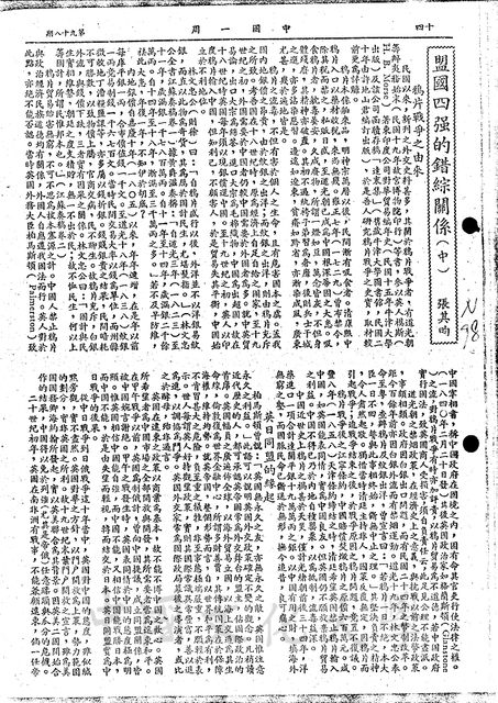 作品圖檔，第1張