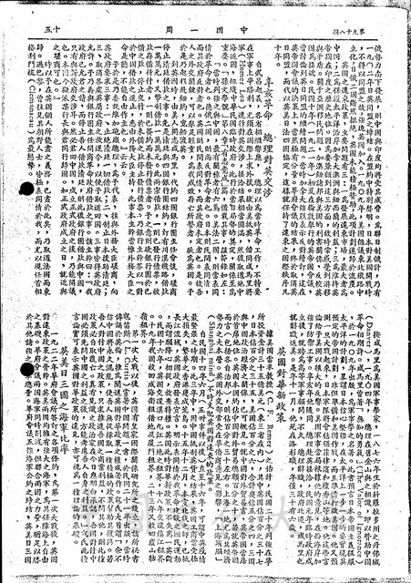 作品圖檔，第2張