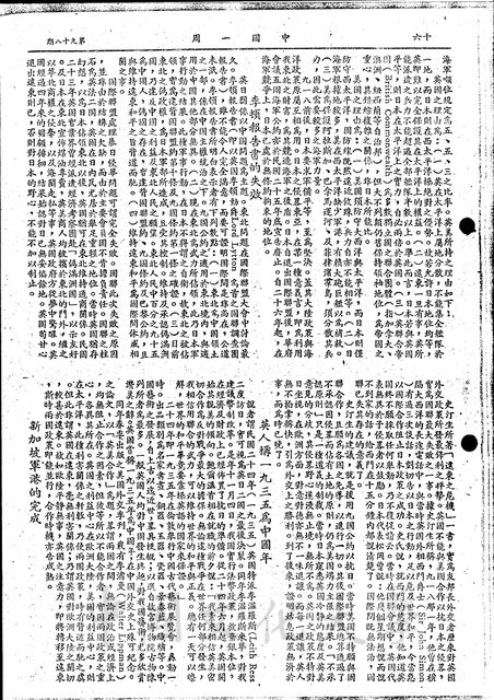 作品圖檔，第3張
