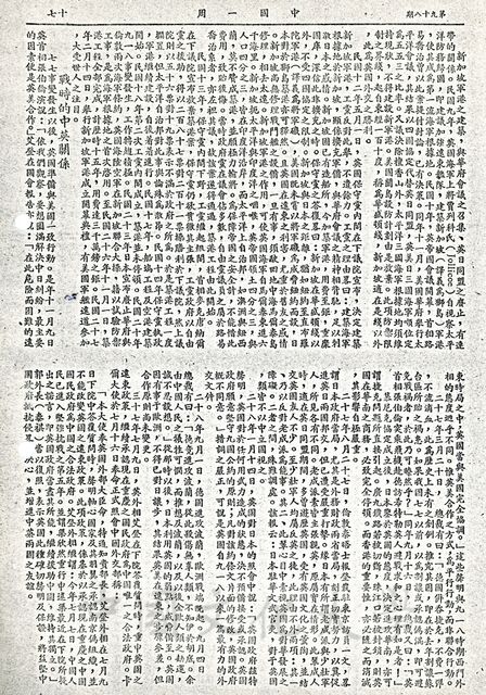 作品圖檔，第4張