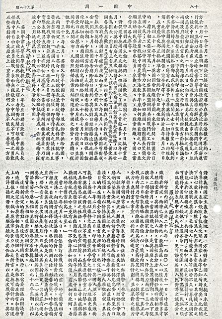 作品圖檔，第5張