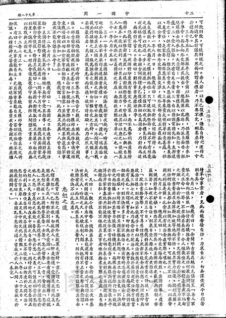 作品圖檔，第7張