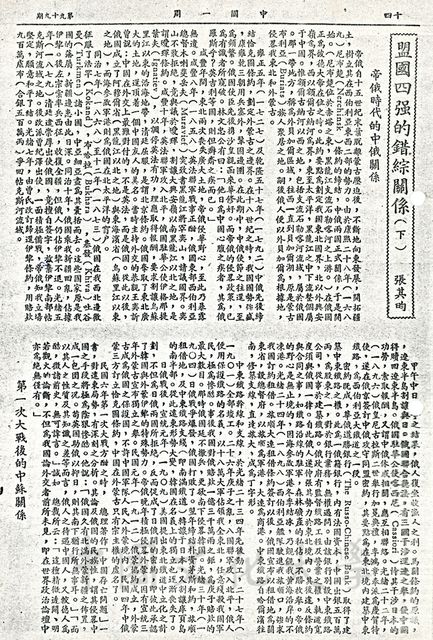 作品圖檔，第1張