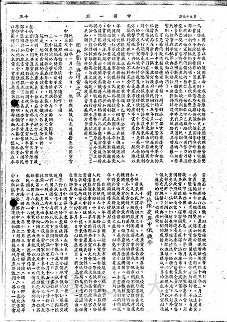 作品圖檔，第2張
