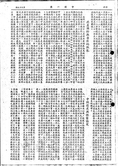 作品圖檔，第3張