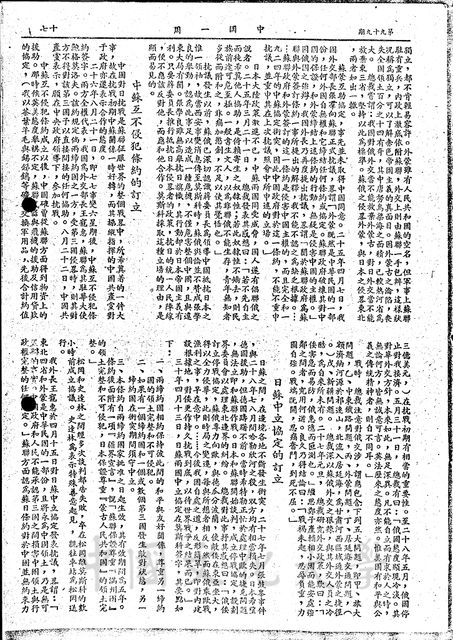 作品圖檔，第4張