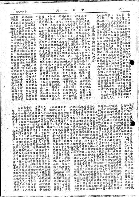 作品圖檔，第5張