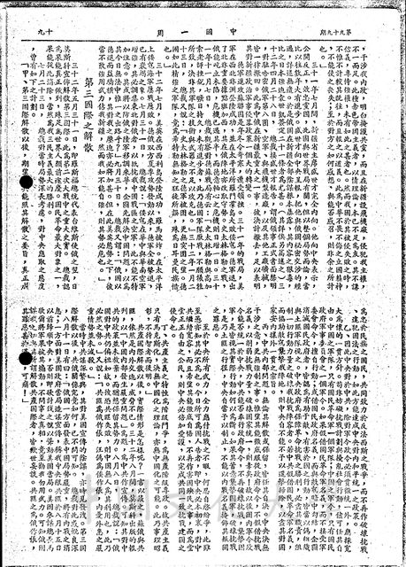 作品圖檔，第6張