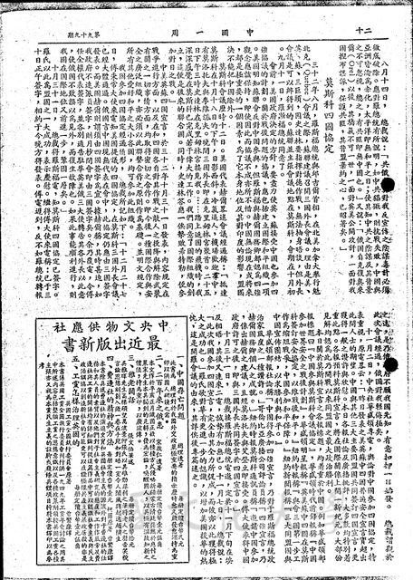 作品圖檔，第7張