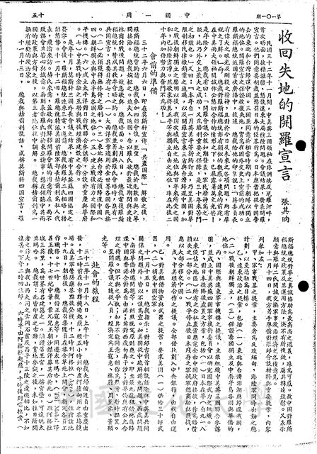 作品圖檔，第1張