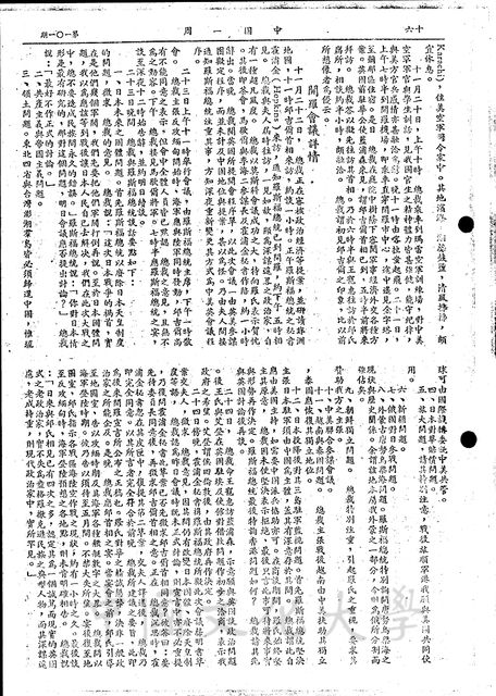 作品圖檔，第2張