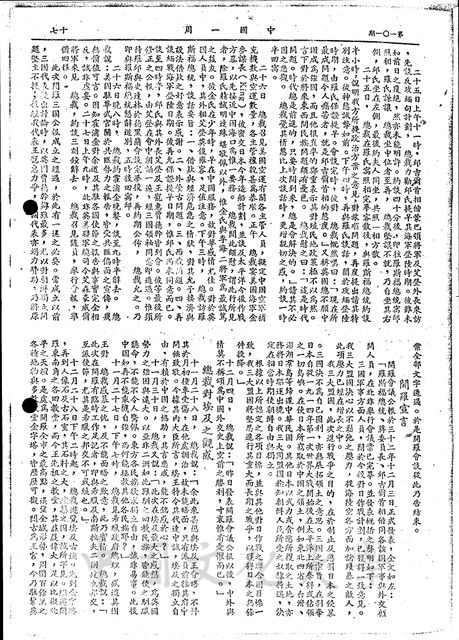 作品圖檔，第3張