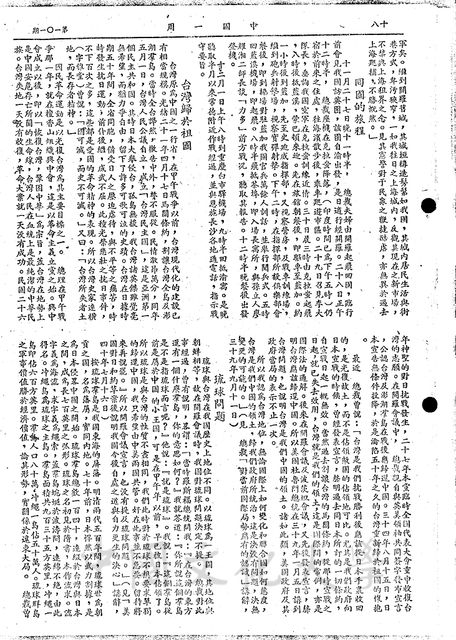 作品圖檔，第4張