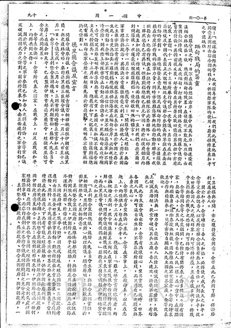 作品圖檔，第5張
