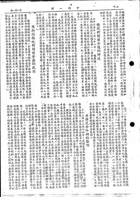 作品圖檔，第6張