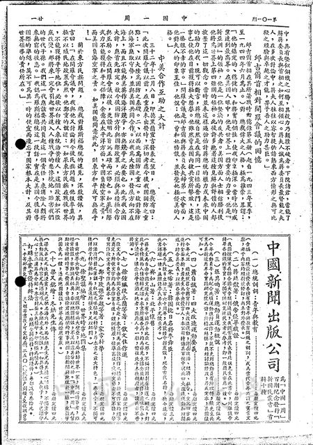 作品圖檔，第7張
