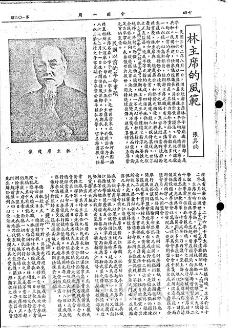 作品圖檔，第1張