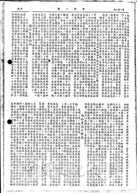 作品圖檔，第2張