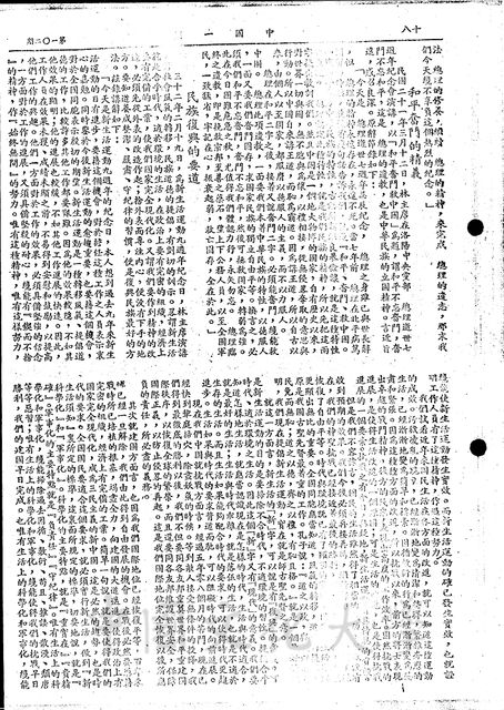 作品圖檔，第5張