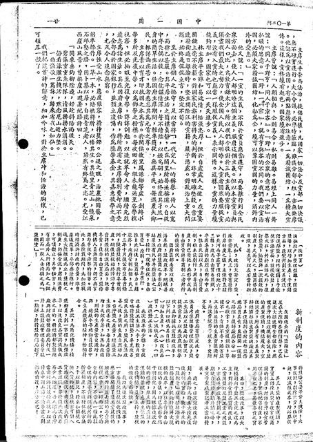 作品圖檔，第8張