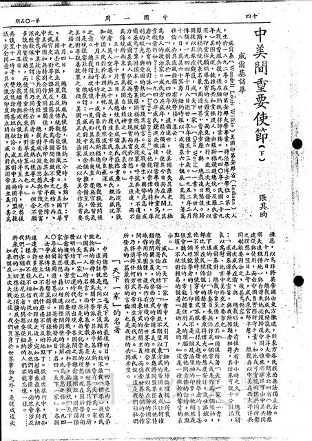 作品圖檔，第1張