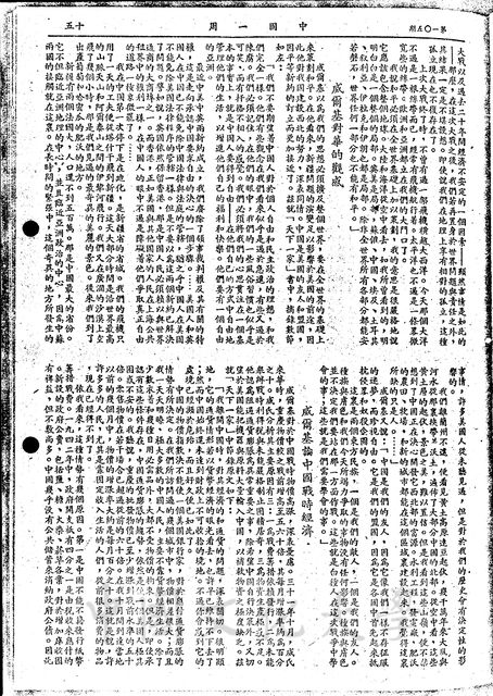 作品圖檔，第2張