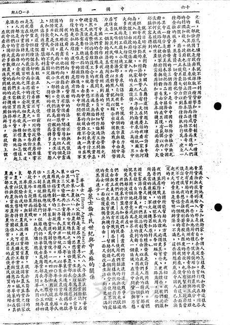 作品圖檔，第3張