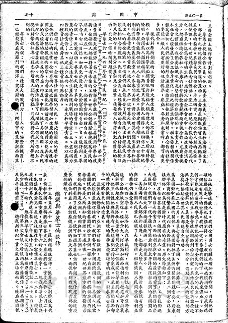 作品圖檔，第4張