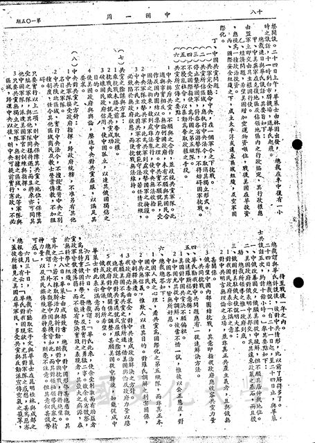 作品圖檔，第5張