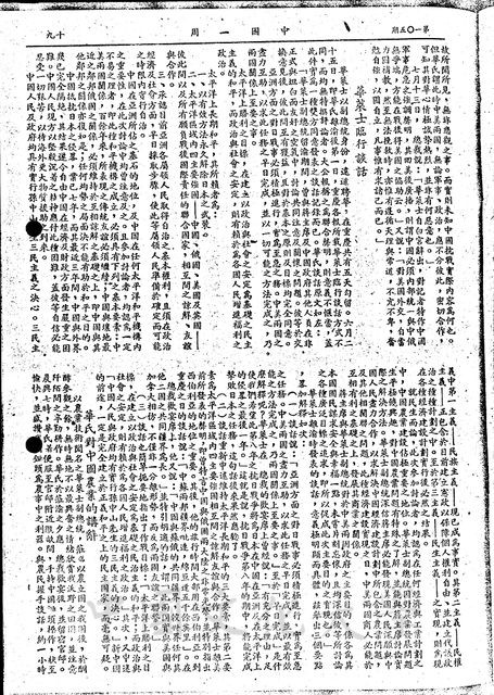 作品圖檔，第6張