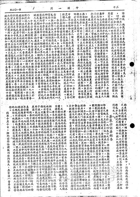 作品圖檔，第7張